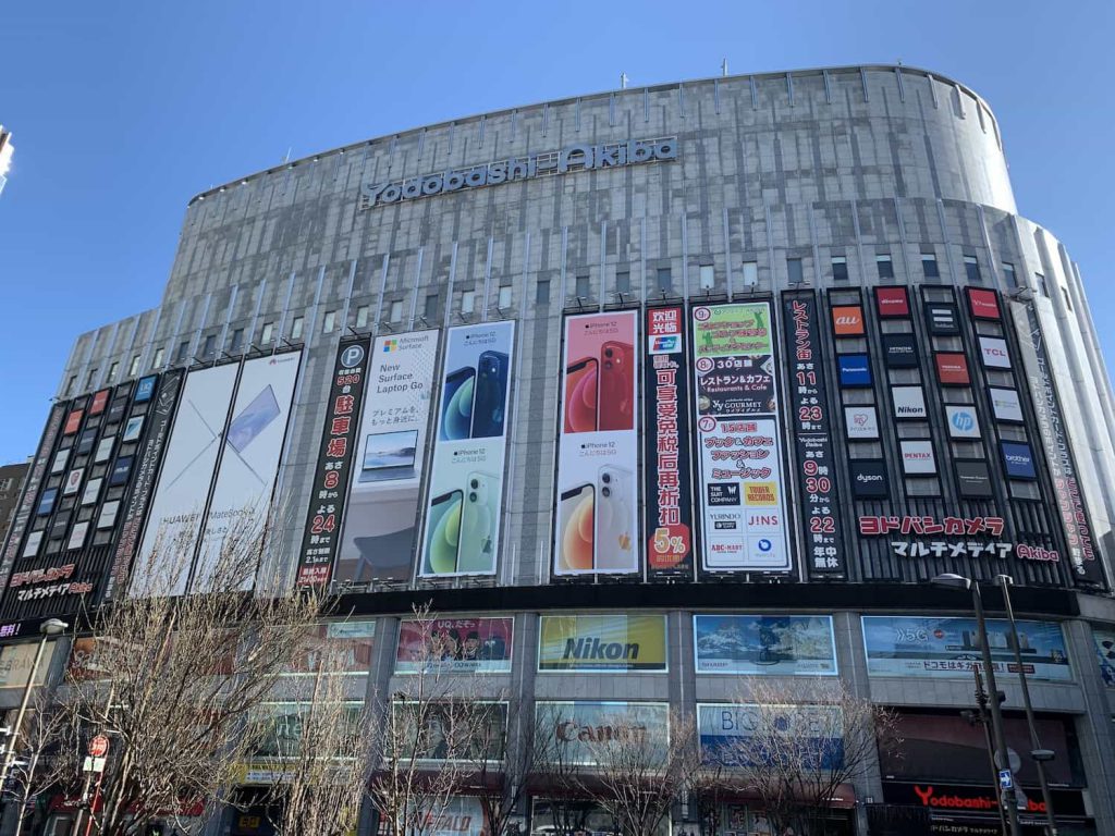 yodobashi akiba