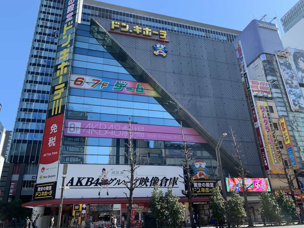 akihabara donki