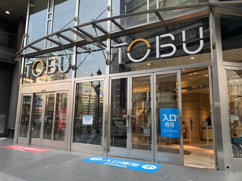 tobu