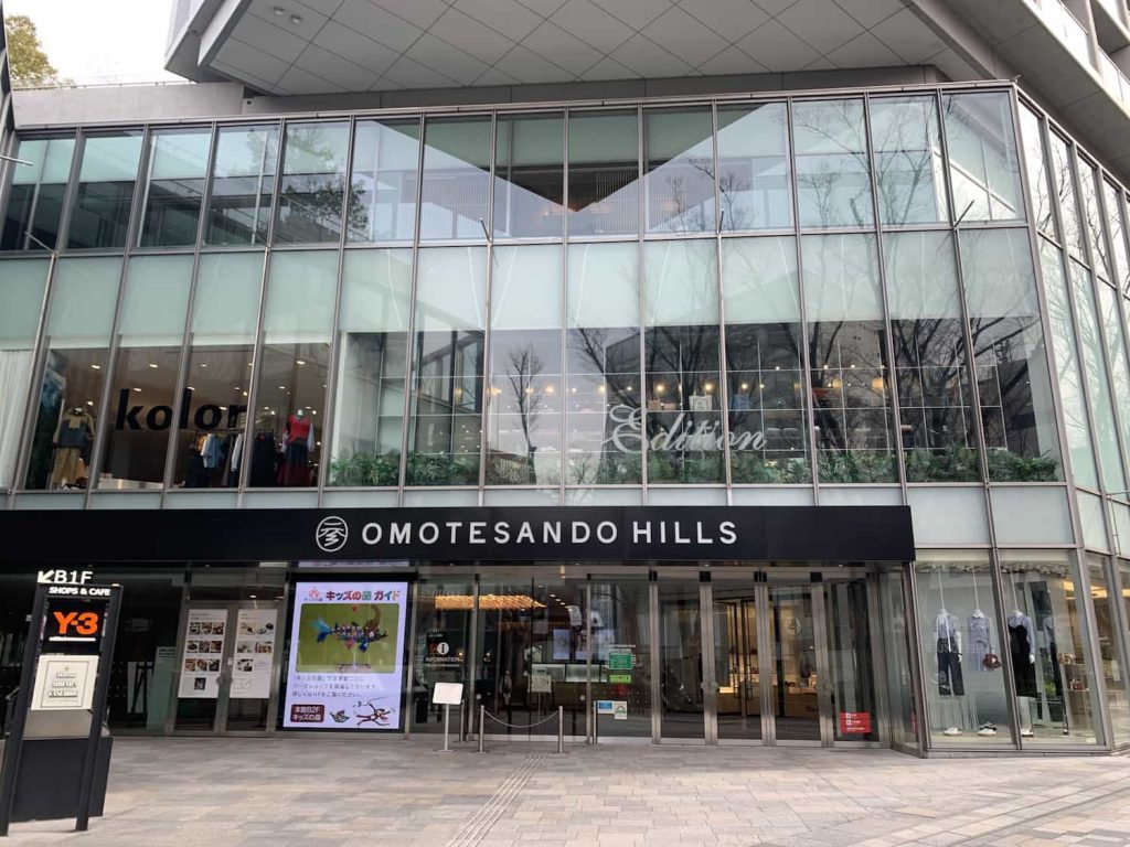 omotesando hilles