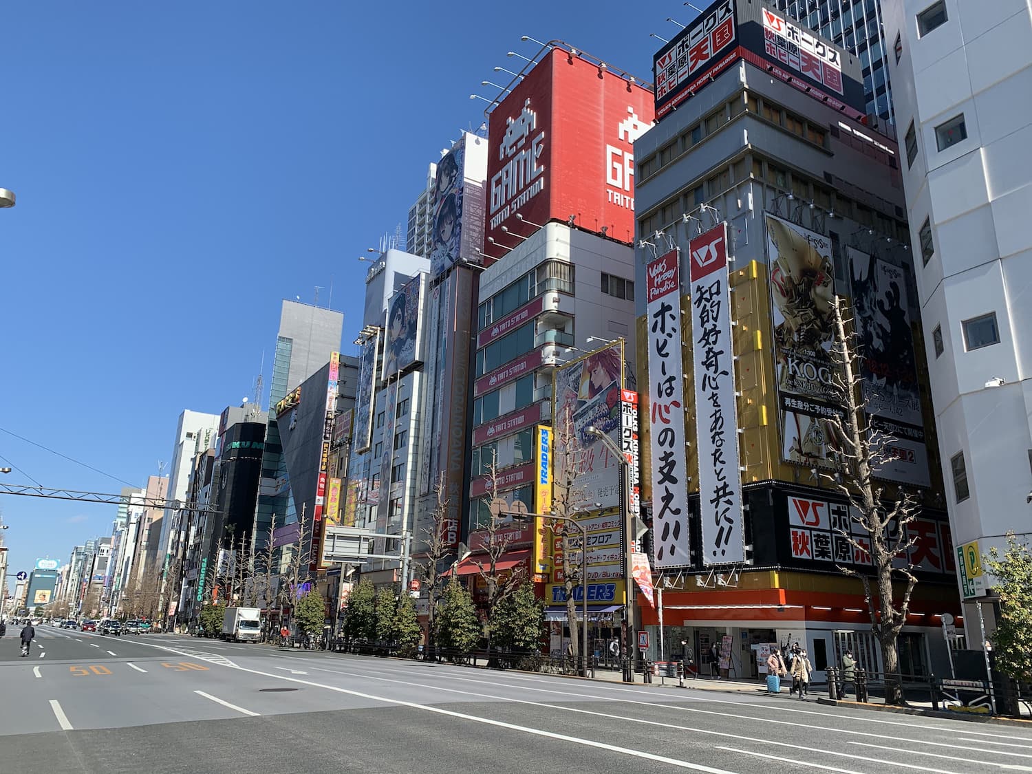 A guide to Akihabara - Japan's pop culture paradise