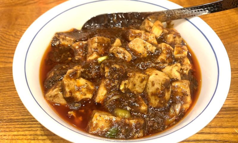 Chen Mapo Tofu 1