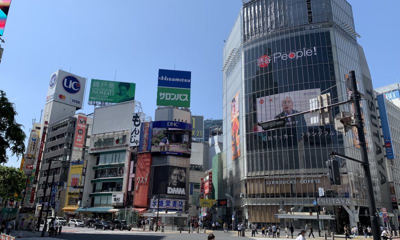 Shibuya-Center-Gai