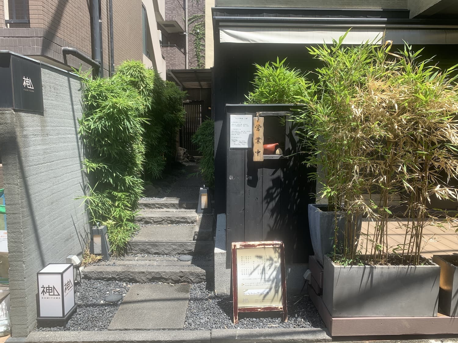 Kamiyama (手打ち蕎麦 神山): Exquisite Handcrafted Soba in Tranquil Shibuya