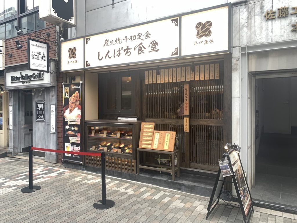 Shinpachi-Shokudo-Shibuya-Branch-4