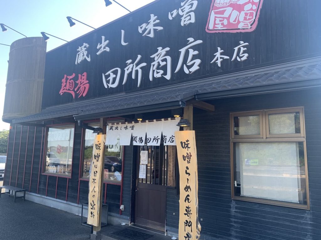 Tadokoro-Shoten-Takeishi-Main-Store-3