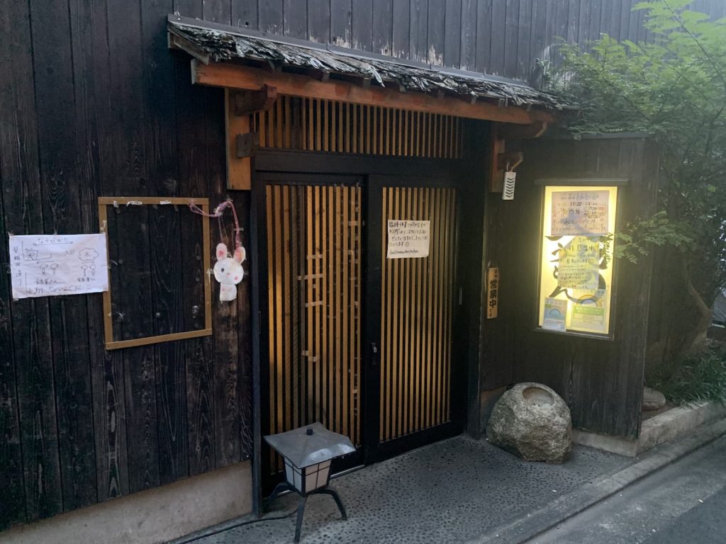 Daichi-no-Udon-Tokyo-Baba-Branch-4