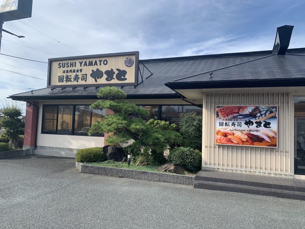 Kaiten-Sushi-Yamato-Kisarazu-3