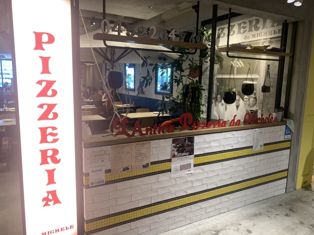 L Antica Pizzeria da Michele Yokohama