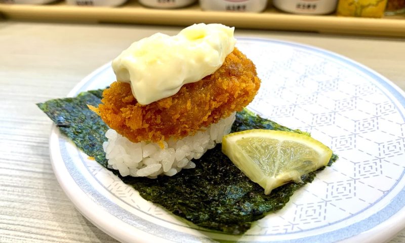 Hama Sushi 1