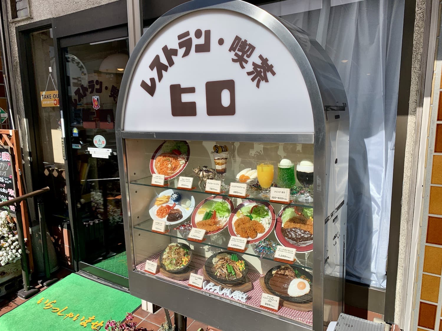 Hiro (レストラン ヒロ): Yono's Hidden Gem – Japanese Style Western Food (Yoshoku)  Just a Few Stops Away from Omiya, Just North of Tokyo