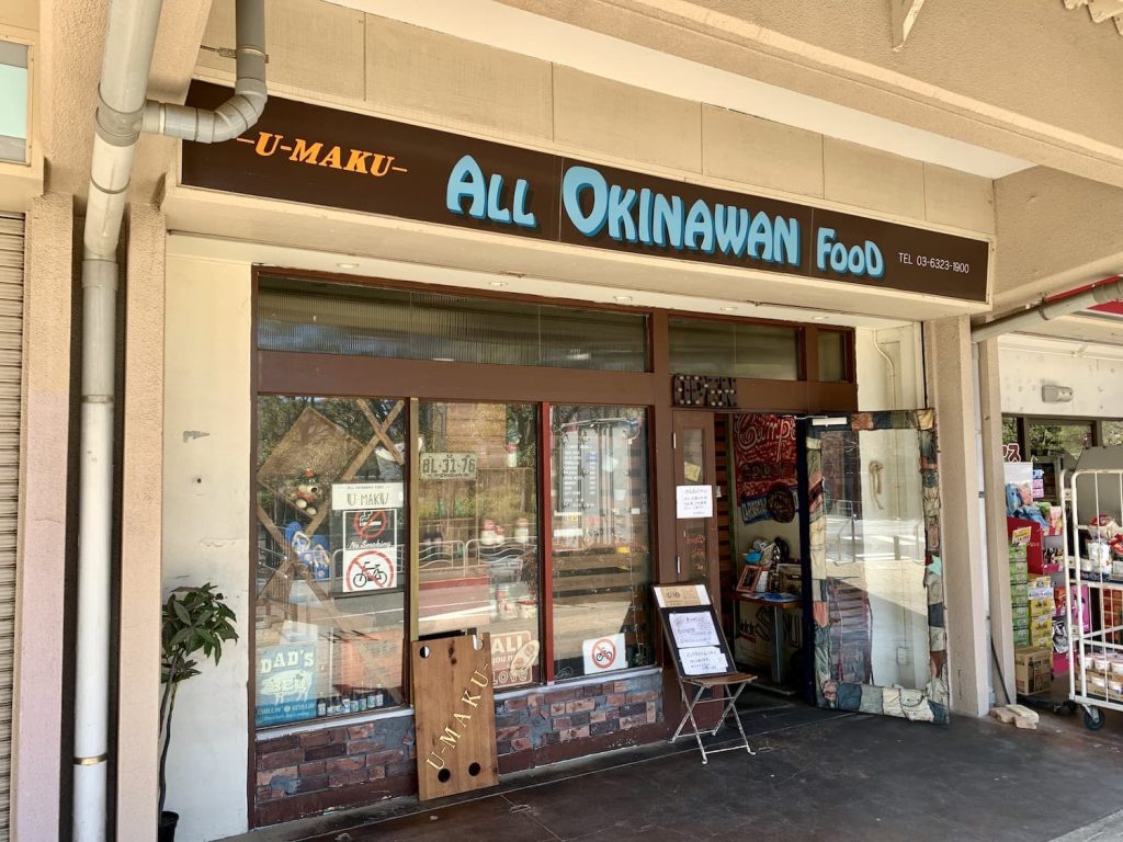 ALL-OKINAWAN-FOOD-U－MAKU－-4