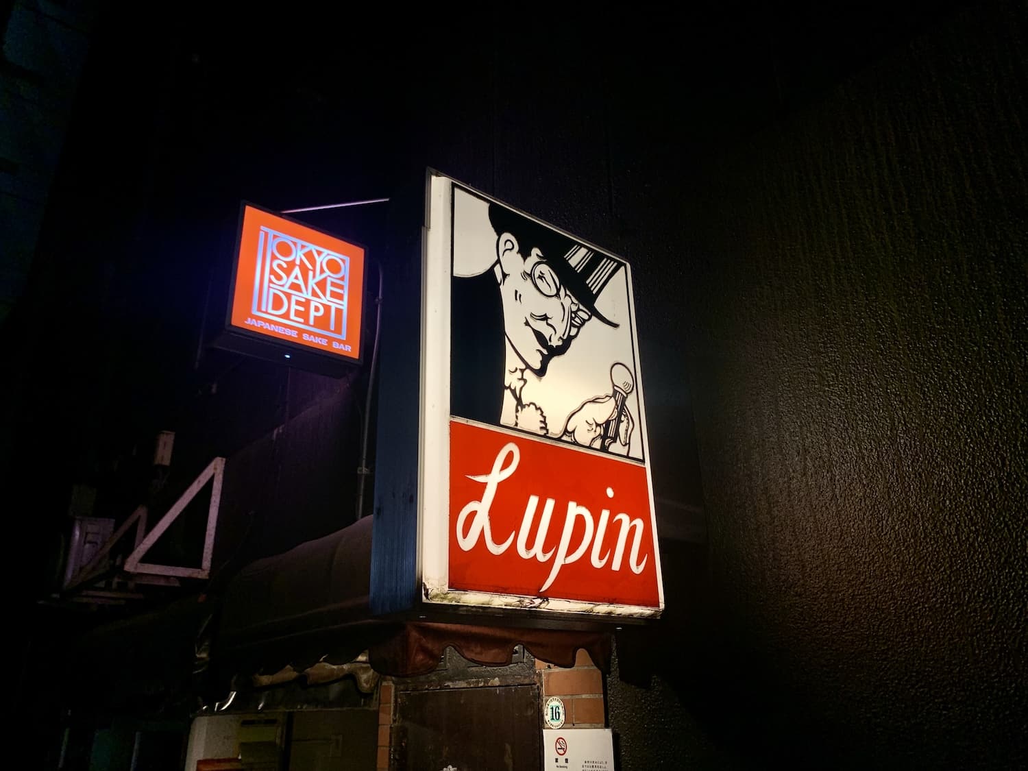 Bar Lupin (銀座 ルパン): A Timeless Haven in Ginza for Literary, Artistic ...