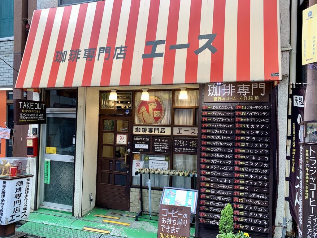Cafe-Ace-5