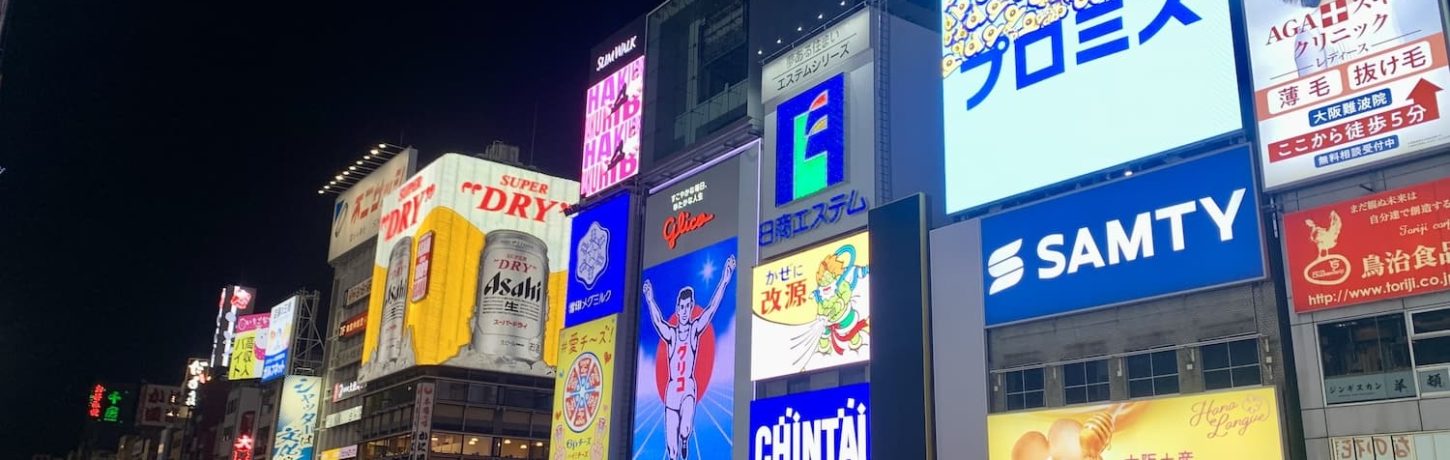 Dotonbori_Key-Tourist-and-Economic-Center-in-Osaka-1