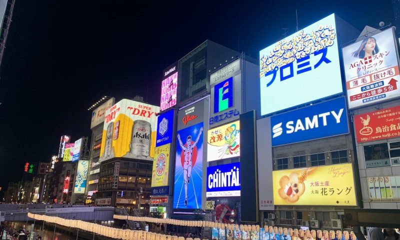 Dotonbori_Key-Tourist-and-Economic-Center-in-Osaka-1